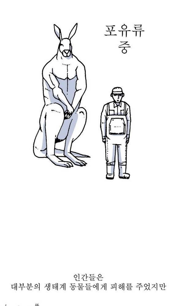 문유 10화 3