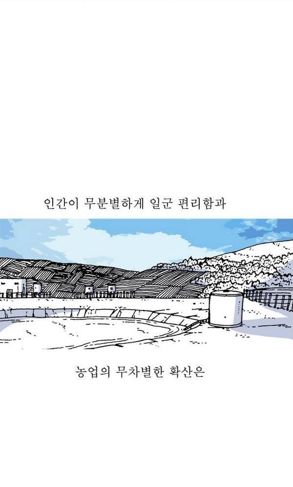 문유 10화 5