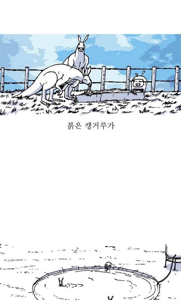 문유 10화 6