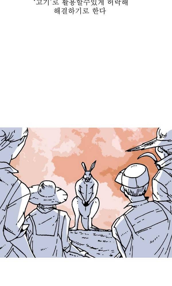 문유 10화 9