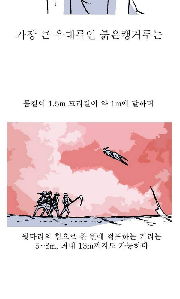 문유 10화 11