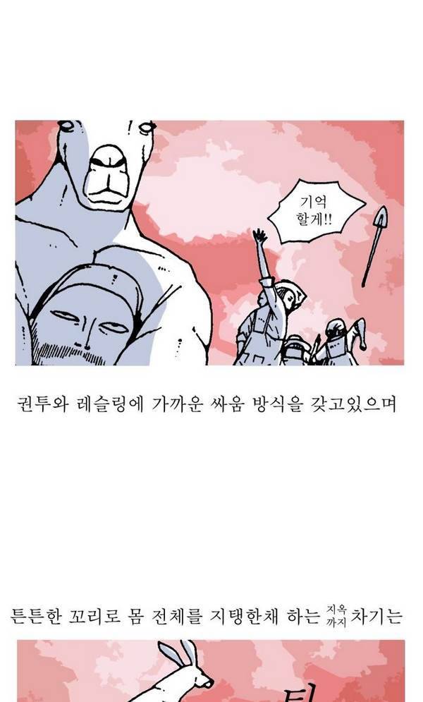 문유 10화 12