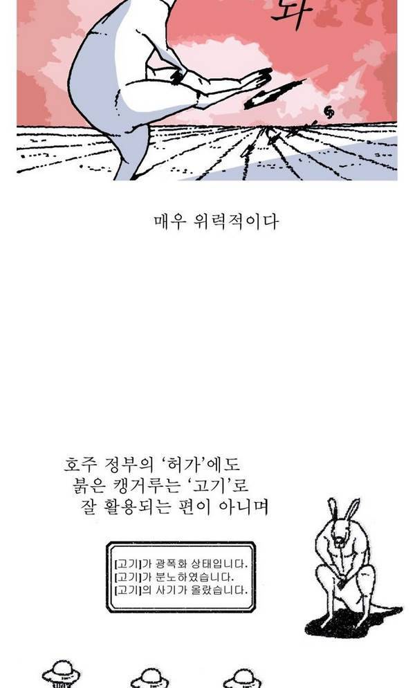 문유 10화 13