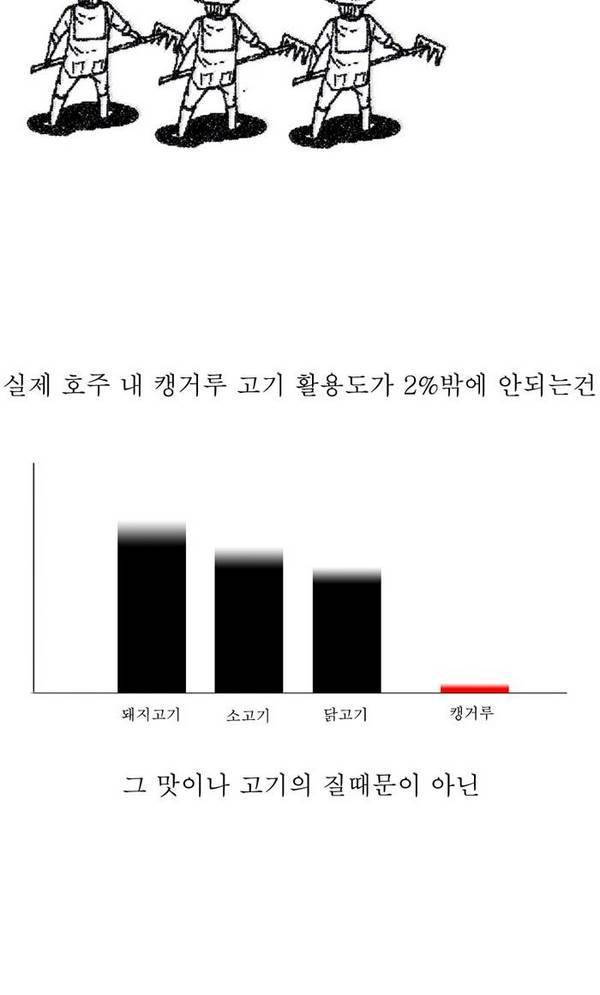 문유 10화 14