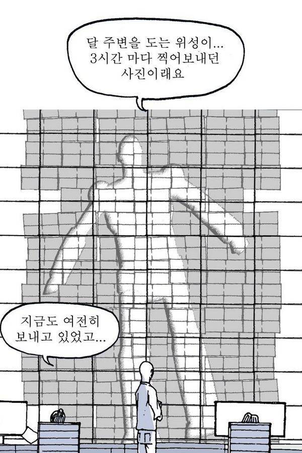 문유 14화 2