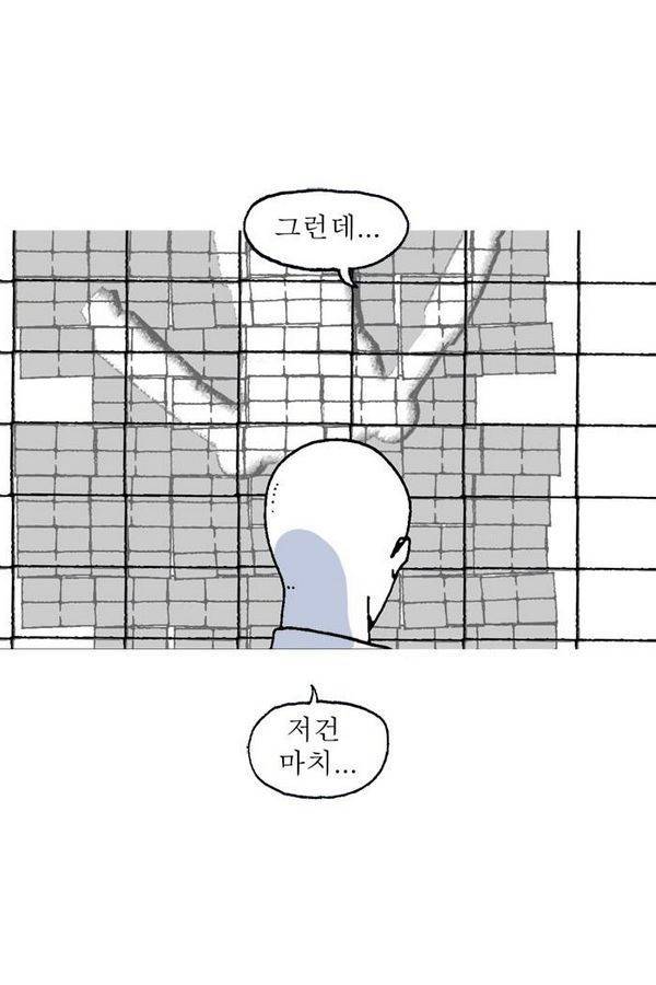 문유 14화 4