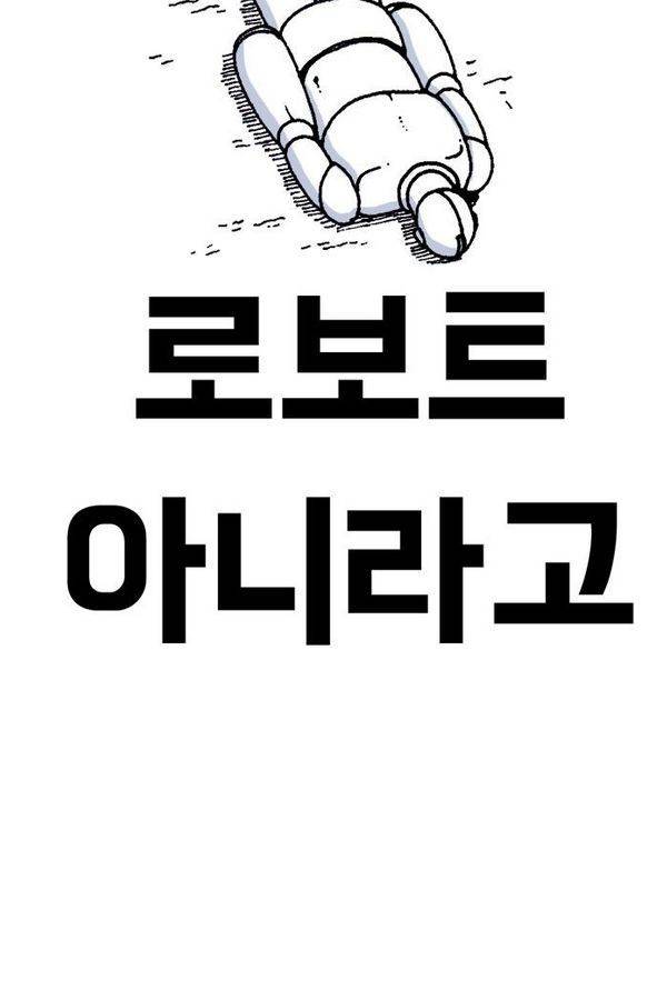 문유 14화 8