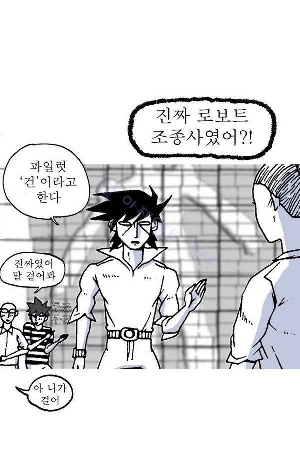 문유 14화 10