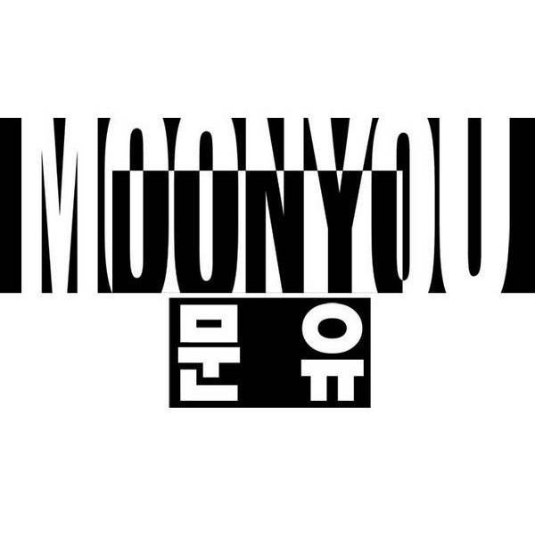 문유 17화 1