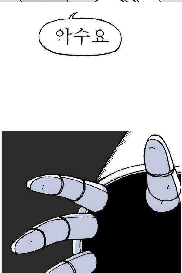 문유 17화 7
