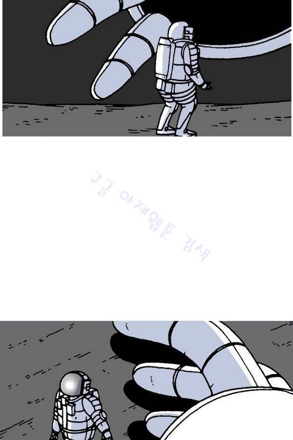 문유 17화 8