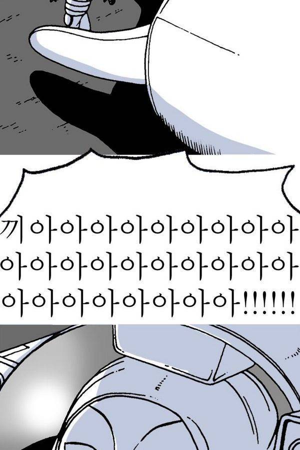 문유 17화 9