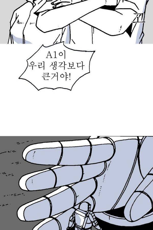 문유 17화 14