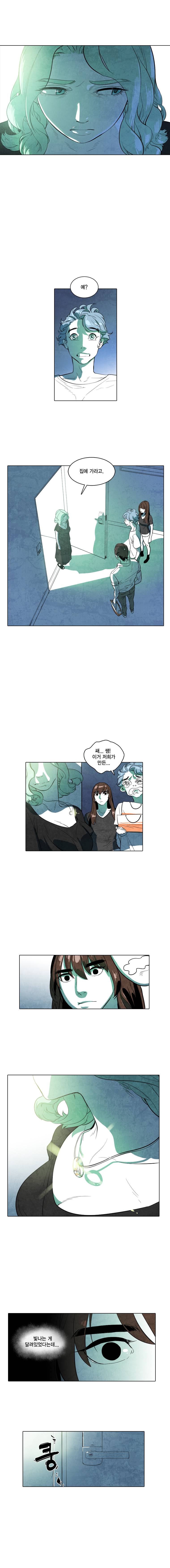 혼신 35화 2