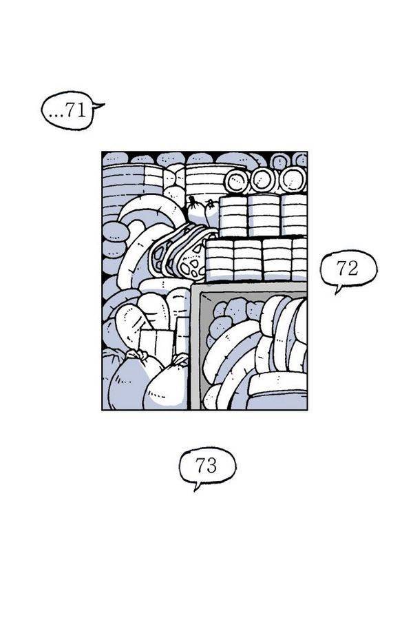 문유 36화 2