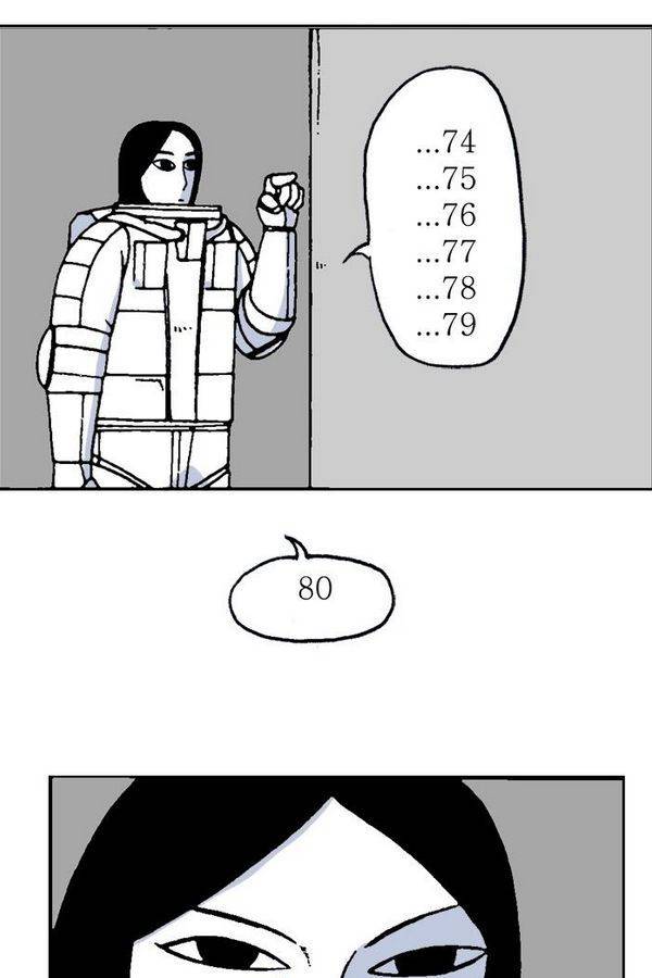 문유 36화 3