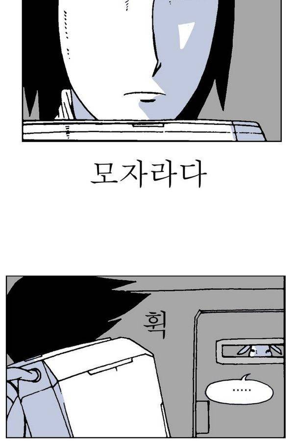 문유 36화 4