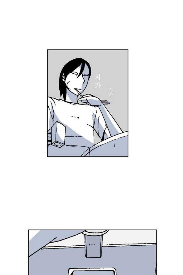 문유 43화 2