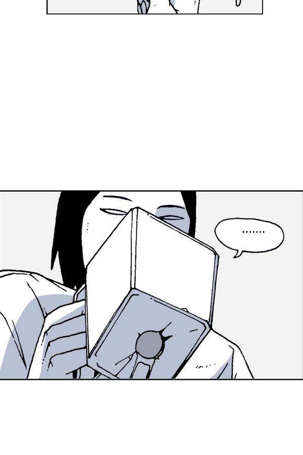 문유 43화 4