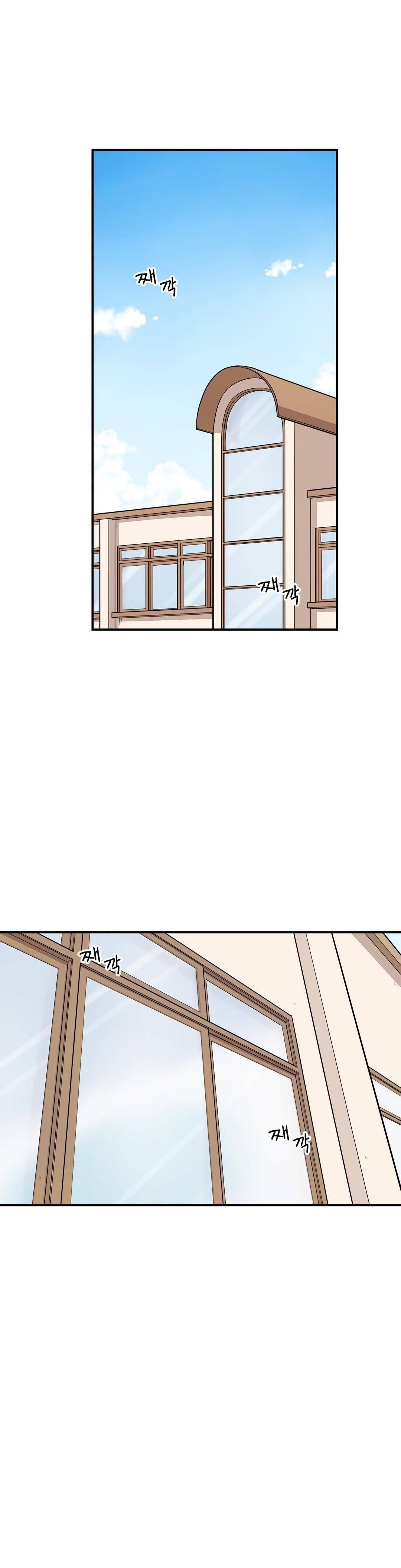 부랄친구 51화 1
