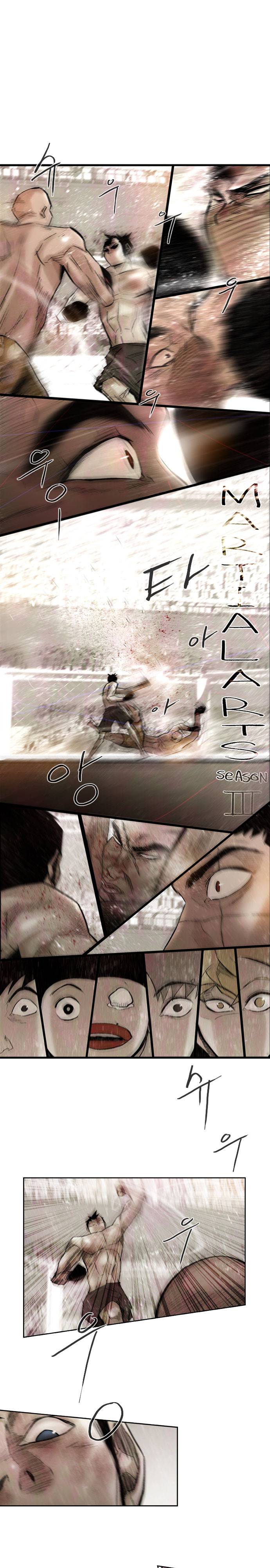 마샬아츠 시즌3 7화 1