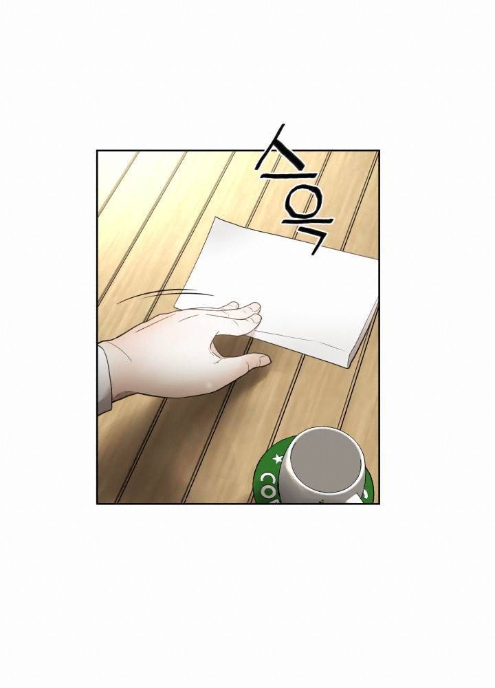 퍼펙트 40화 3