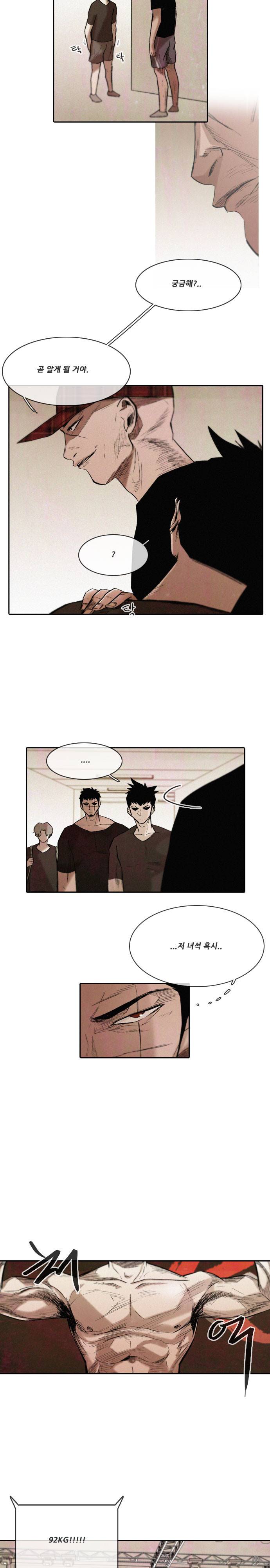마샬아츠 시즌3 28화 2