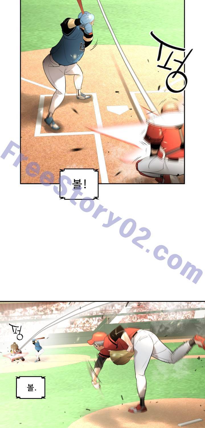 퍼펙트 48화 11
