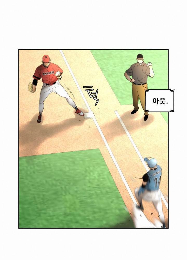 퍼펙트 48화 27