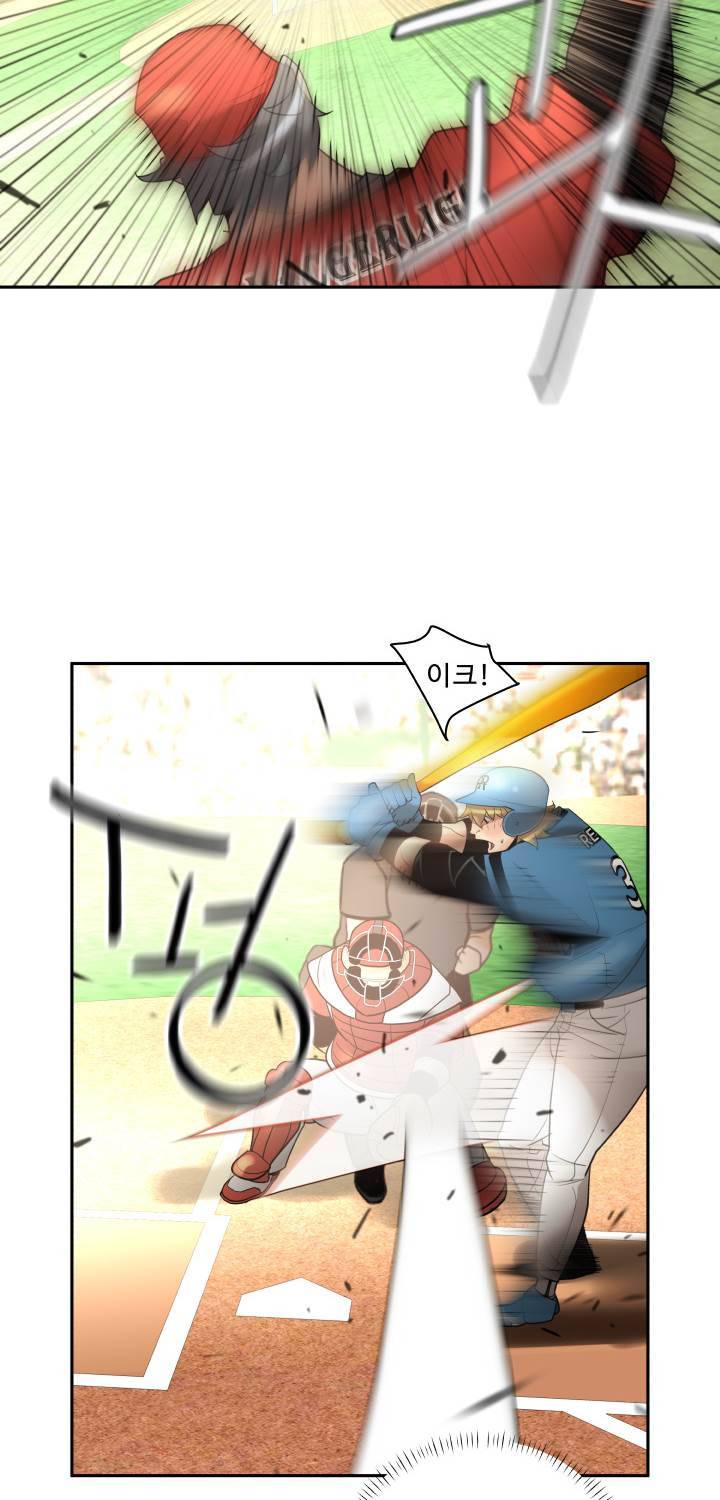 퍼펙트 48화 29