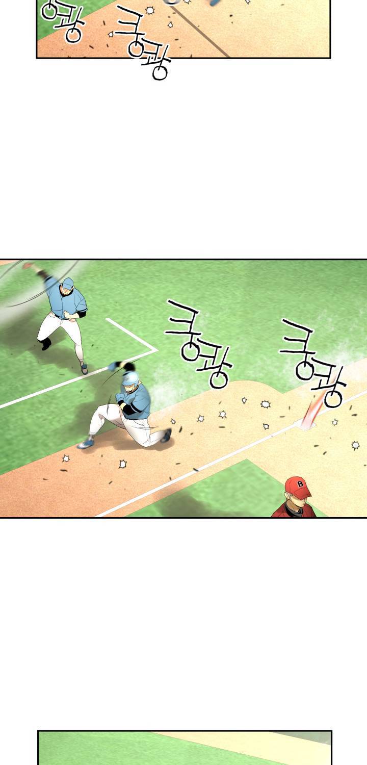 퍼펙트 48화 35