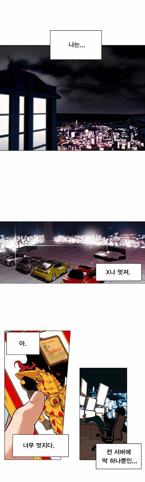 열렙전사 1