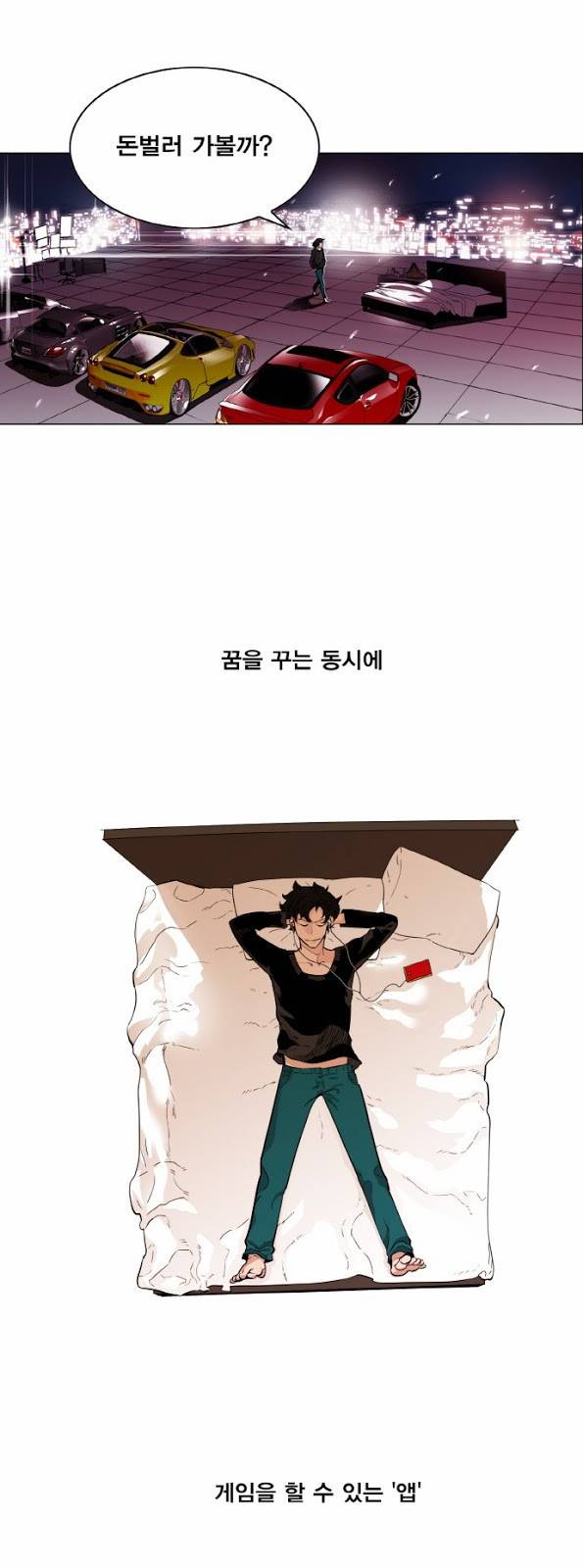 열렙전사 5
