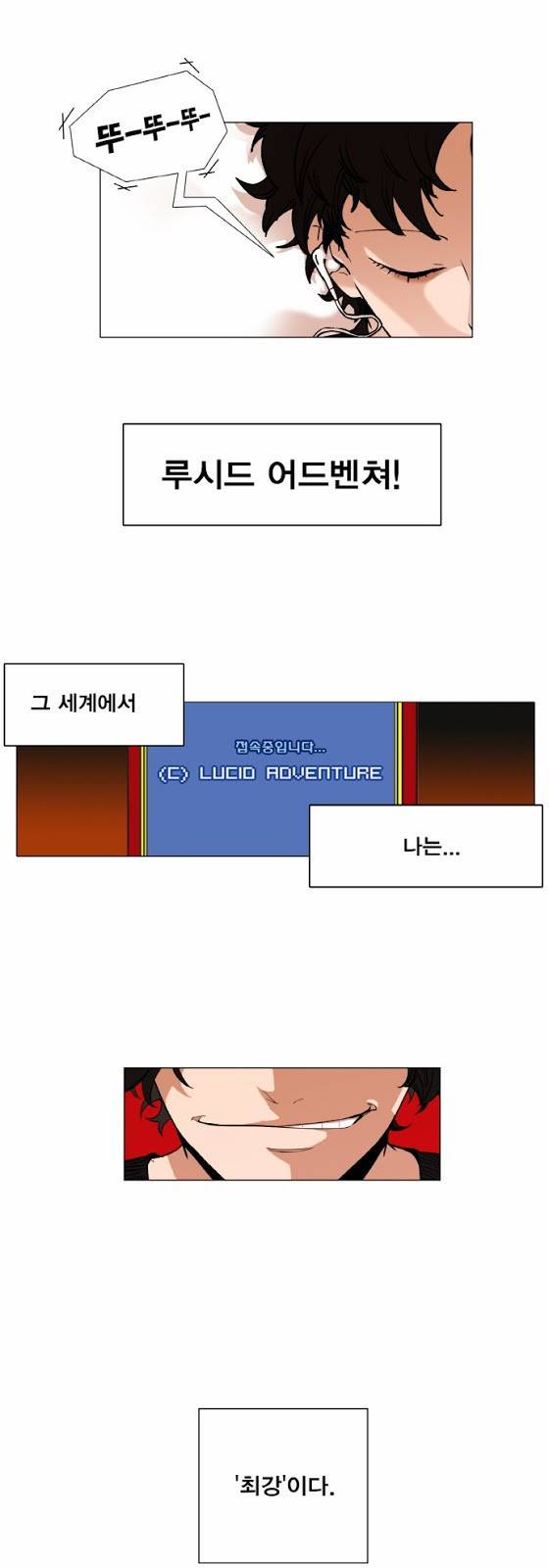 열렙전사 6