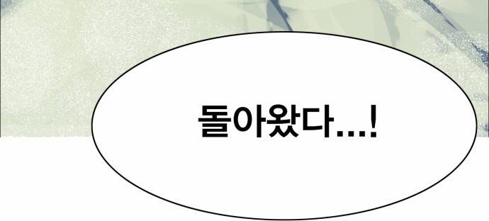 열렙전사 10