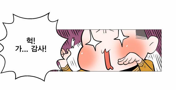 열렙전사 16