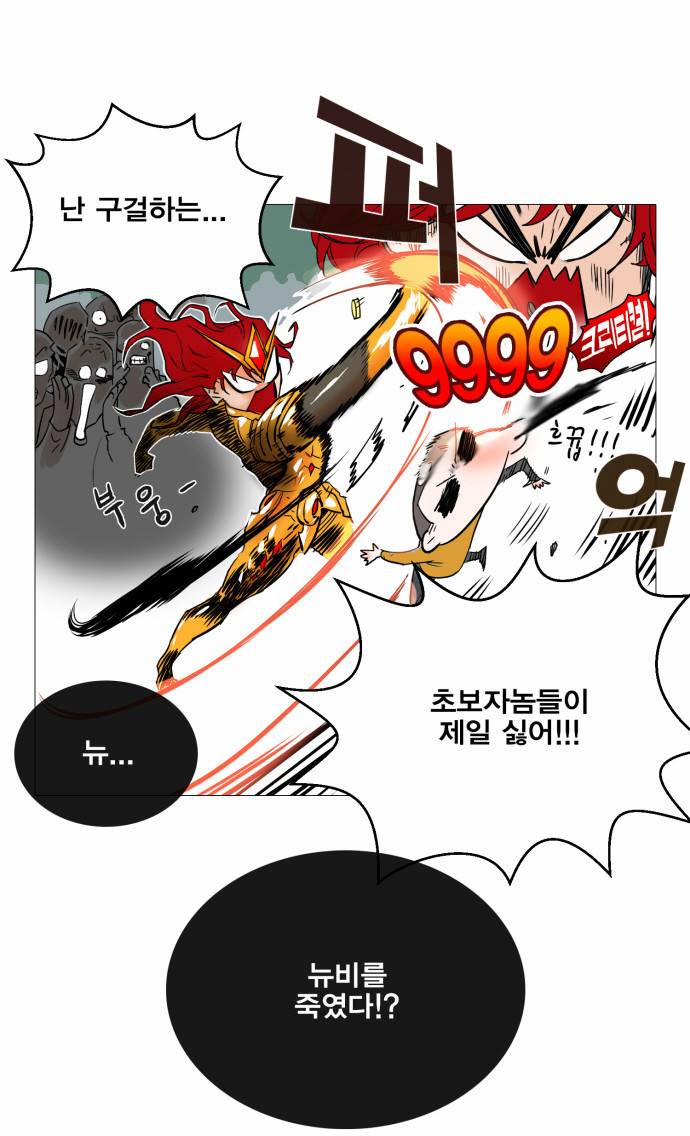 열렙전사 17