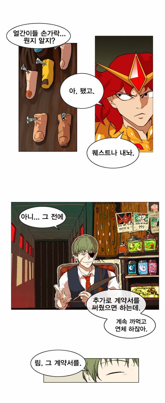 열렙전사 22