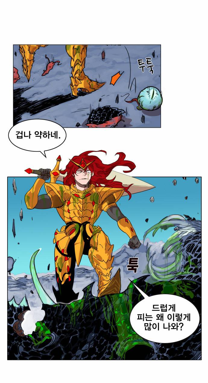 열렙전사 31
