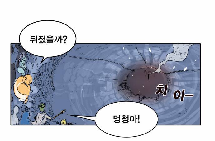 열렙전사 34