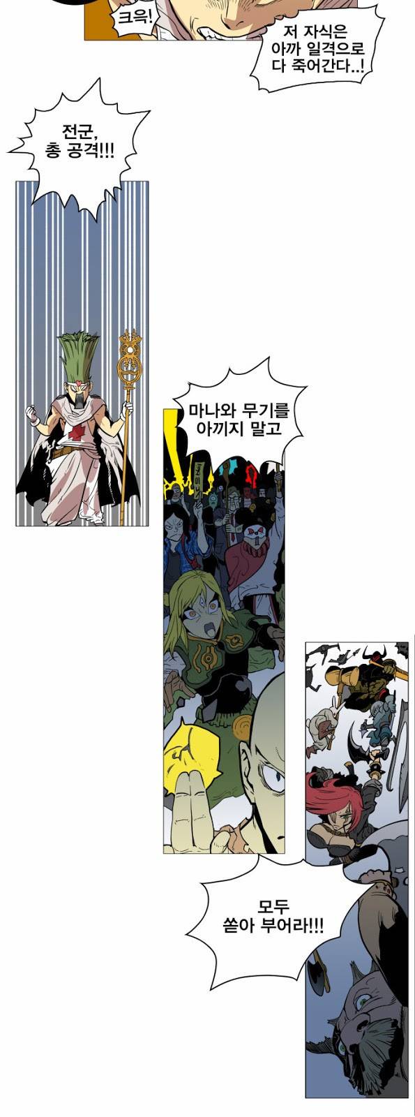 열렙전사 37