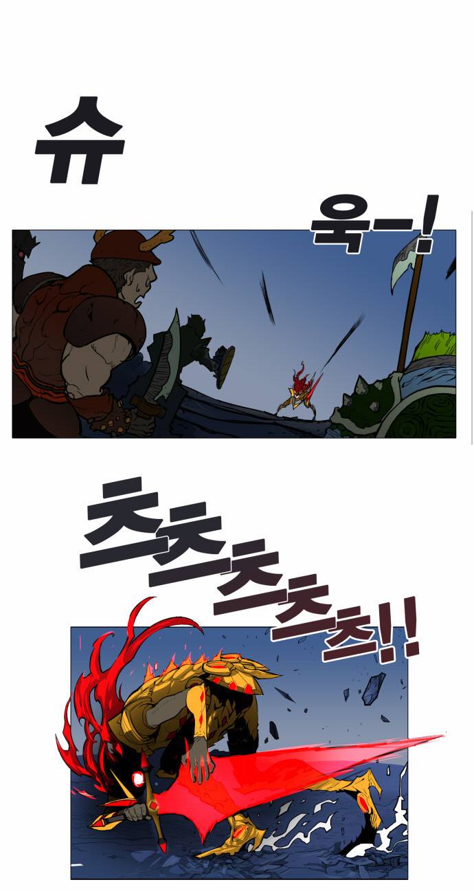 열렙전사 43