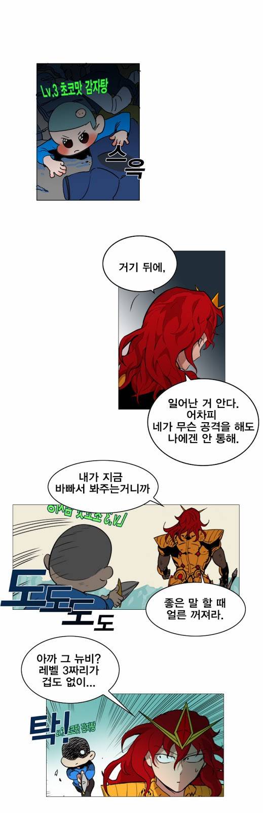 열렙전사 51