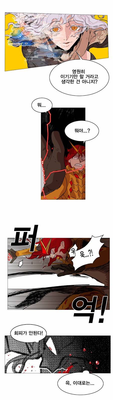 열렙전사 54