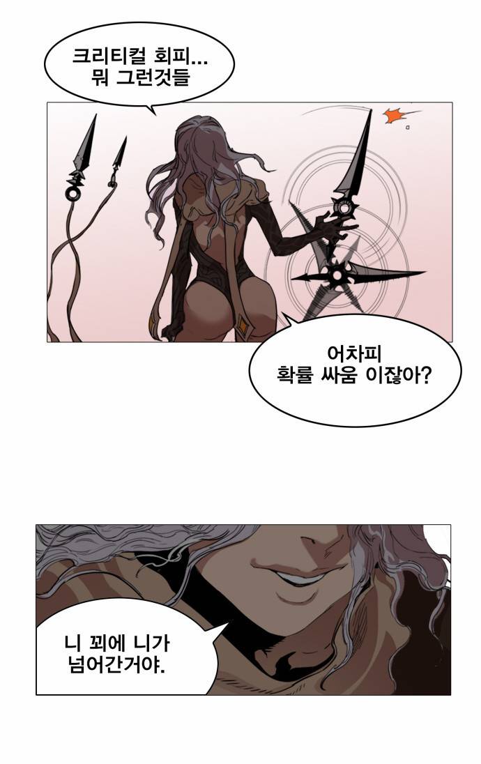 열렙전사 55