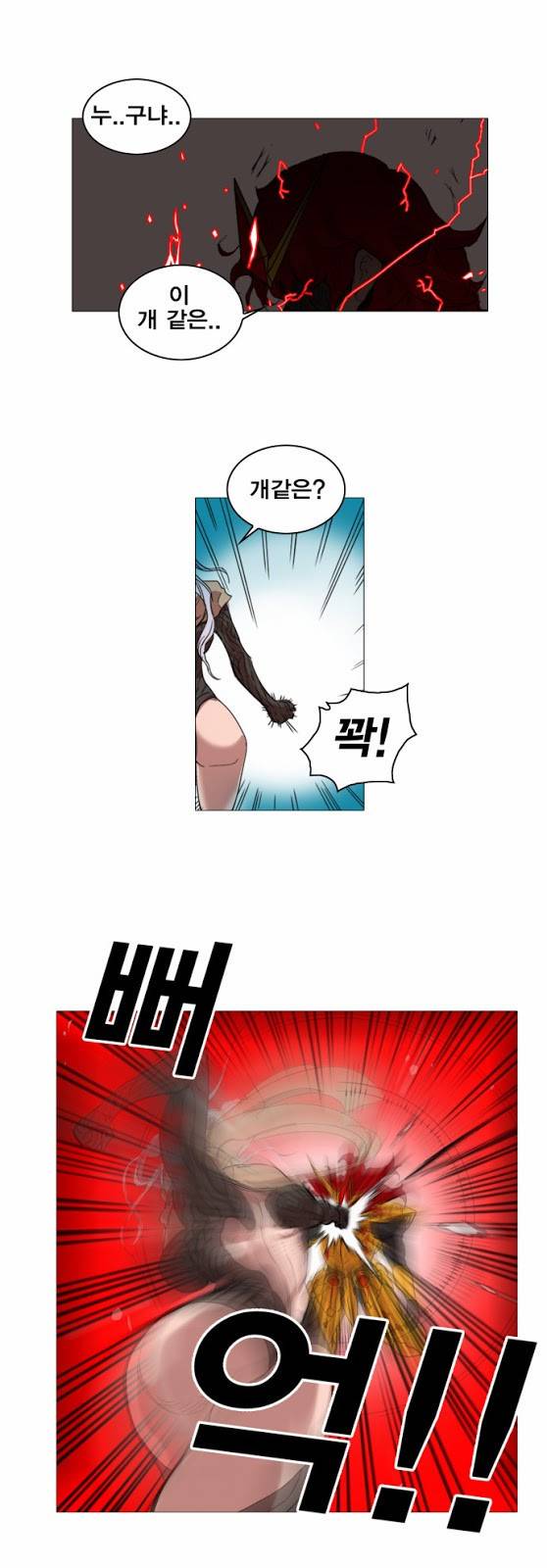 열렙전사 56