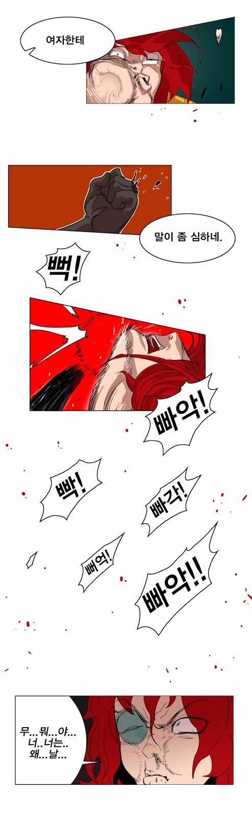 열렙전사 57
