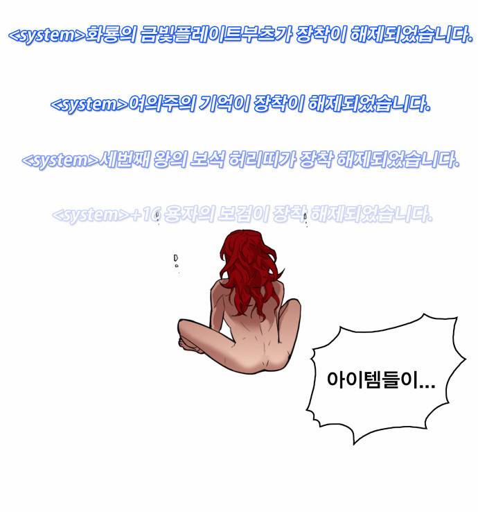 열렙전사 59