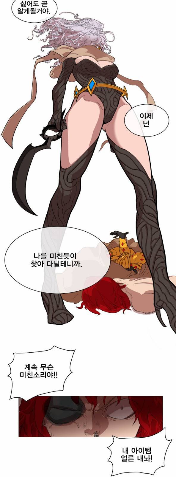 열렙전사 61