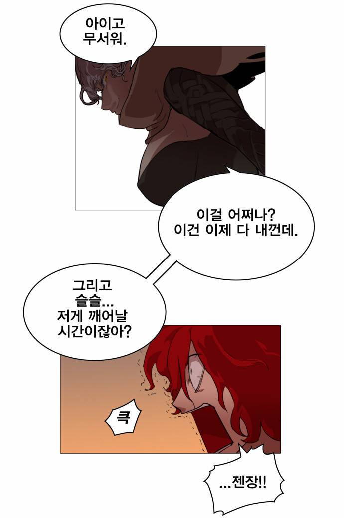 열렙전사 63